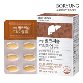 Boryeong 보령 밀크씨슬 프리미엄 간건강 솔루션 1박스 (30정) Boryeong Milk Thistle Premium Liver Health Solution 1 Box (30 Tablets)