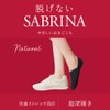 Gunze SABRINA/Sabrina Foot Cover, Set of 3, Non-Slip, Ultra Deep
