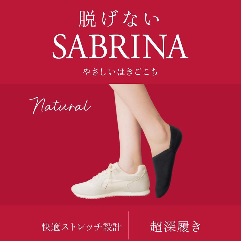 Gunze SABRINA/Sabrina Foot Cover, Set of 3, Non-Slip, Ultra Deep