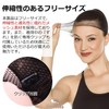 MikoMako Wig Net & Clip Set (Famous Cosplayers) (6 Wig