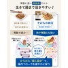Natto Original Natto: 100% Additive-Free, Sprout-Shaped, Nattobacillus Supplement, Promotes Lactic