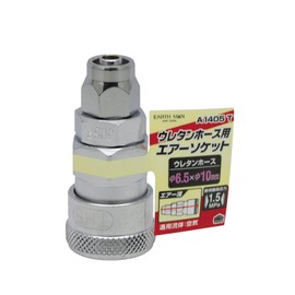 高儀 Earth Man Urethane Hose Mounting for Air Socket φ 6.5 X φ 10 mm a1405t
