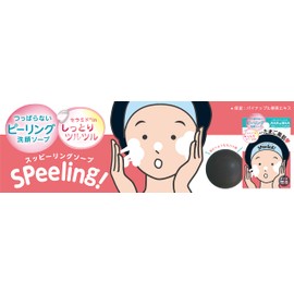 Pelican Soap, Spiring Soap, 2.8 oz (80 g), Face Wash Stone