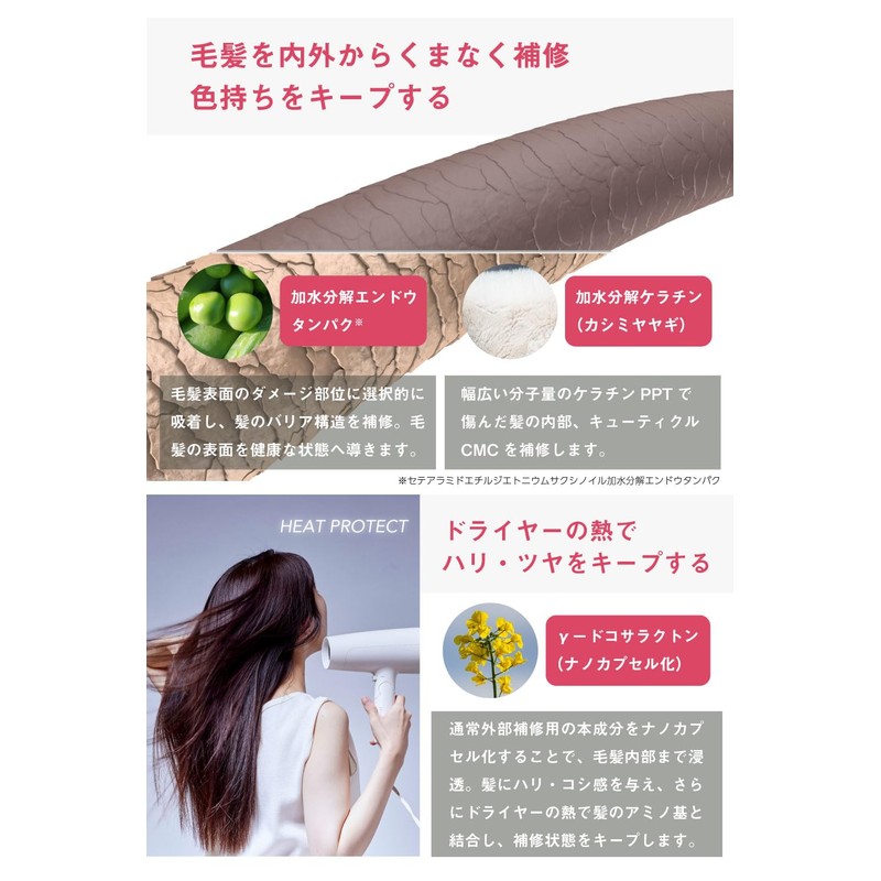 ReHALO AB1 Color Treatment, Ash Black, 5.3 oz (150 g),