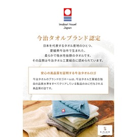 B-PLAID Handkerchief, Towel Handkerchief, Imabari Towel, Set of 6, Made in Japan, Approx. 9.8 x 9.8 inches (25 x 25 cm), Handkerchief, Hand Towel, Square Rib, Soft and Thin, Quick Drying, Highly