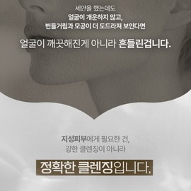 Partner company Leviderm Purifying Gel 200ml Pore Purifying Cleansing Gel Cleanser Oily Skin / 레비덤 퓨리파잉 젤 200ml 모공정화클렌징 젤클렌저 지성피부
