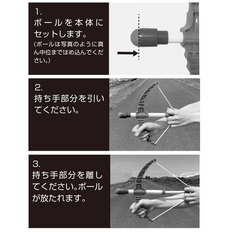 KAISER KW-684 Archery Softball, Outdoor Shooting