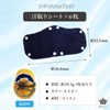 Rimikuru Sweat Sheet, Hat, Helmet, 6 Pieces, Washable, Repeated Sweat