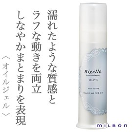 Milbon Nizel Doressia Collection Oil Gel Jelly S 3.2 oz (90 g) Set of 2 + Kunutonn Original Logo e Bonus