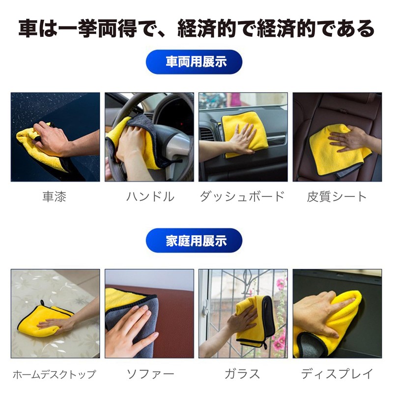 洗車タオル 超吸水クロス、洗車用品、タオルセット、400g/㎡厚手タオル、車、家の清潔さは共通です、簡単包装 (3, 灰黄/灰青/灰緑)