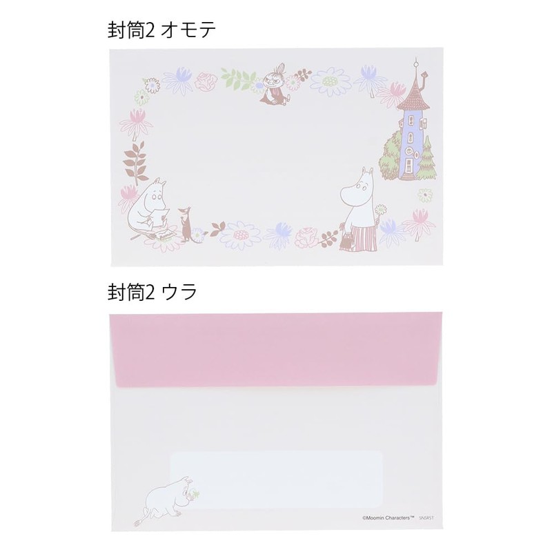 Sunstar Stationery Moomin Letter Set, Moomin Yashiki S8907137