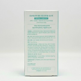object Objet Sun Stick Pore Zero Oil Control No Sebum 18g Hypoallergenic sebum care without white cast / 오브제 선스틱 포어제로 오일 컨트롤 노세범 18g 백탁없는 저자극피지케어