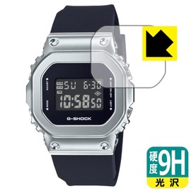 PDA KOBO G-SHOCK GM-S5600 Series, 9H High Hardness, Glossy, Protective Film, Made in Japan