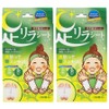 Asiri Foot Sheet Relaxation Foot Patch Mugwort Scent, 30 Sheets, 2 Pieces / 아시리라 풋 시트 릴랙스 발패치 쑥향, 30매입, 2개