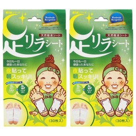 Asiri Foot Sheet Relaxation Foot Patch Mugwort Scent, 30 Sheets, 2 Pieces / 아시리라 풋 시트 릴랙스 발패치 쑥향, 30매입, 2개