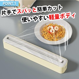 sazanore Wrap Cutter, Slide, Magnet, Refrigerator, Tabletop, Slide Cut, Food (Black)