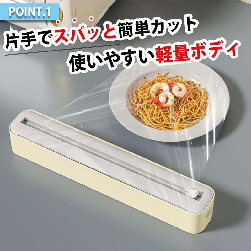 sazanore Wrap Cutter, Slide, Magnet, Refrigerator, Tabletop, Slide Cut, Food