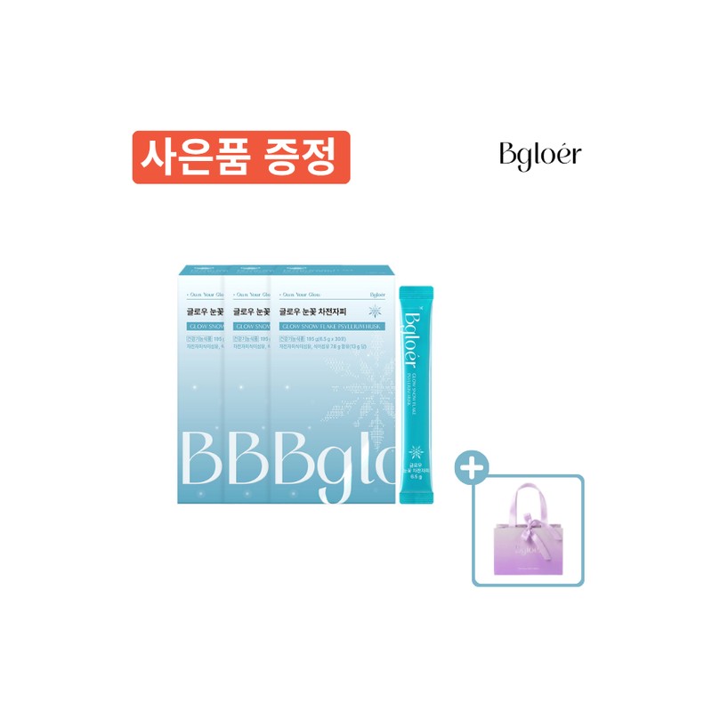 비글로어 Glow Snowflake Psyllium Husk, 90 packets of high-contense dietary