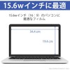 Belmond 15.6 Inch (34.4 cm x 19.4 cm) LCD Protective