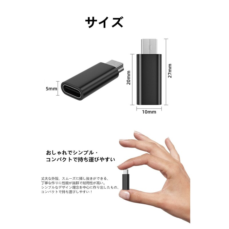 YFFSFDC USB C to Mini USB Converter Adapter, Pack of