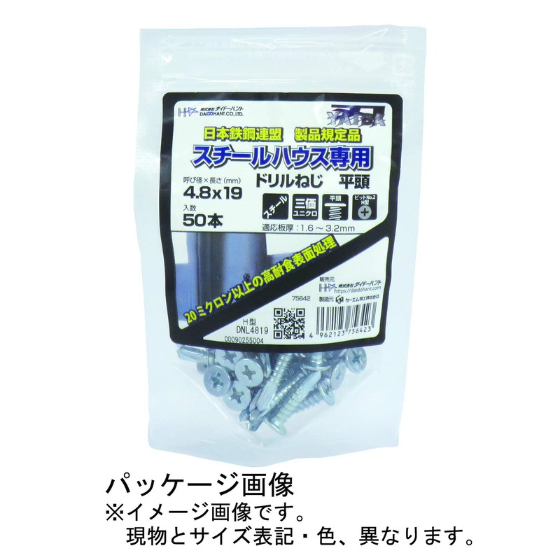 DAIDOHANT 10175641 Uniqlo Drill Screw for Steel Houses [Flat Head]