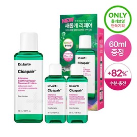 Dr. Jart Cicapair Intensive Soothing Repair Treatment Lotion 150ml (+30mL x 2ea) Special / 닥터자르트 시카페어 인텐시브 수딩 리페어 트리트먼트 로션 150ml(+30mL x 2ea) 기획