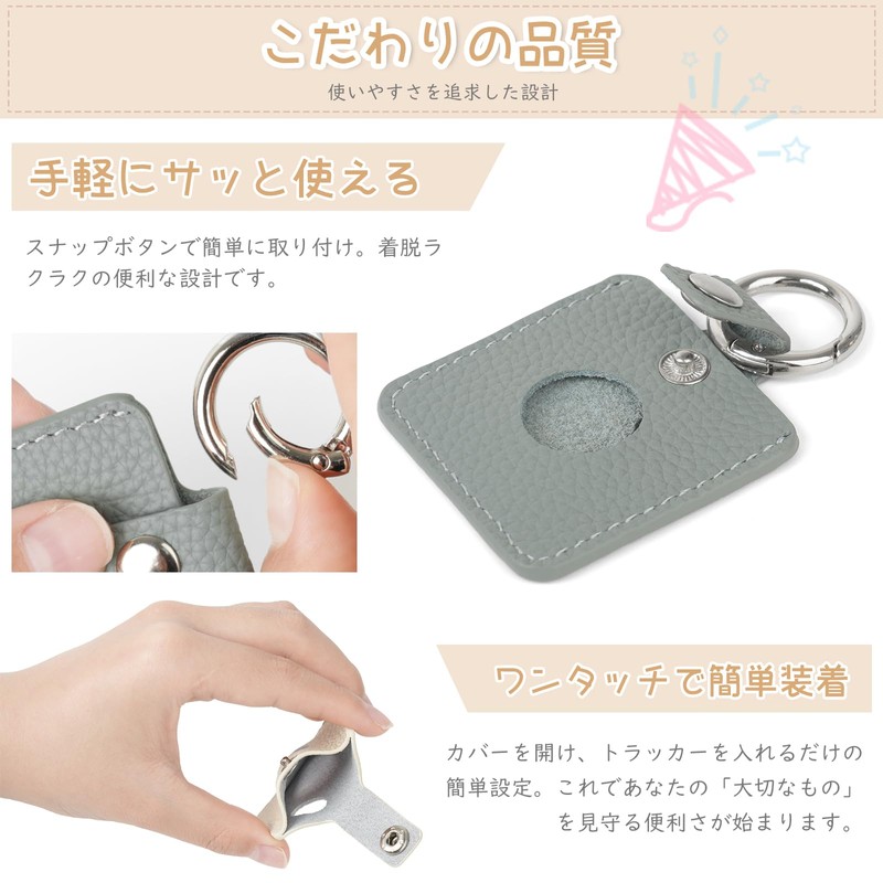 Ganve 対応 Life360 Tile Mate ケース 本革 両対応 Life360 Tile