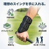 Golf Training Equipment, Wrist Correction, Golf, Downblow Master, Swing Correction,