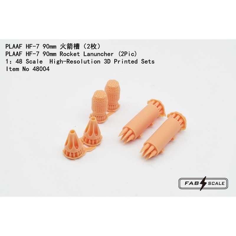 Fab Scale Studio 1/48 PLAAF HF-7 90mm Rocket Launcher (2