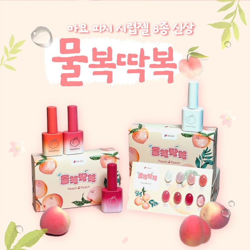 Mayo MAYO Mulbok Takbok Peach 8 Types Single Syrup Gel