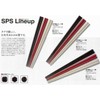 大黒工業 SPS製 リユース箸 22.5cm 八角 (朱) 10膳入 3771185