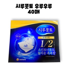 Shirukotto Uruuru cotton pads 40 sheets, 5 pieces, 200 sheets / 시루콧토 우루우루 화장솜 40매 5개 200매