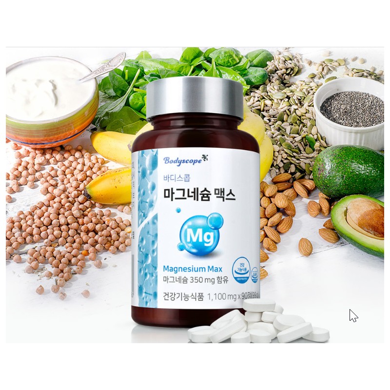 BDSC Magnesium tablets supplement Magnesium oxide 90-day supply Magnesium tablets