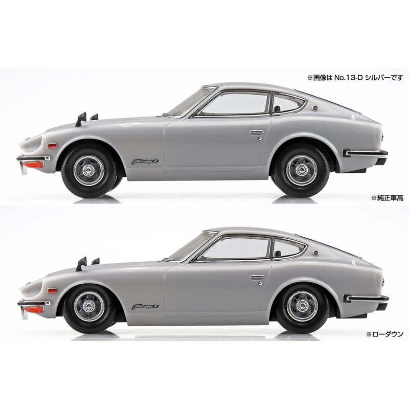 Aoshima Bunka Kyozai 1/32 The Snap Kit Series Nissan S30