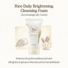 SKINFOOD Rice Daily Cleansing Foam 150ml - Delicate, Fine, and