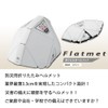 Midori Anzen Flatmet TSC-10 Folding Safety Helmet for Disaster Prevention,