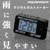 AQUAPROVA Compact Meter
