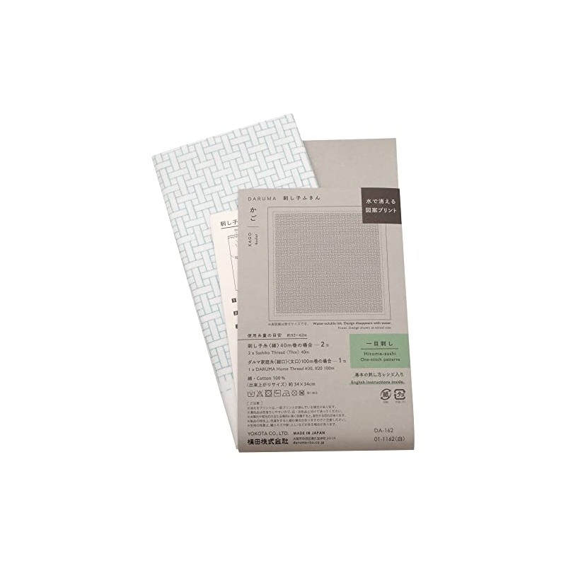 DARUMA 01-8430 Sashiko Dish Towel, Sashiko Dish Towel, White No.
