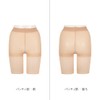 Atsugi ASTIGU Women's Stockings, Strong Stockings, Tear Resistant, 3 Pair