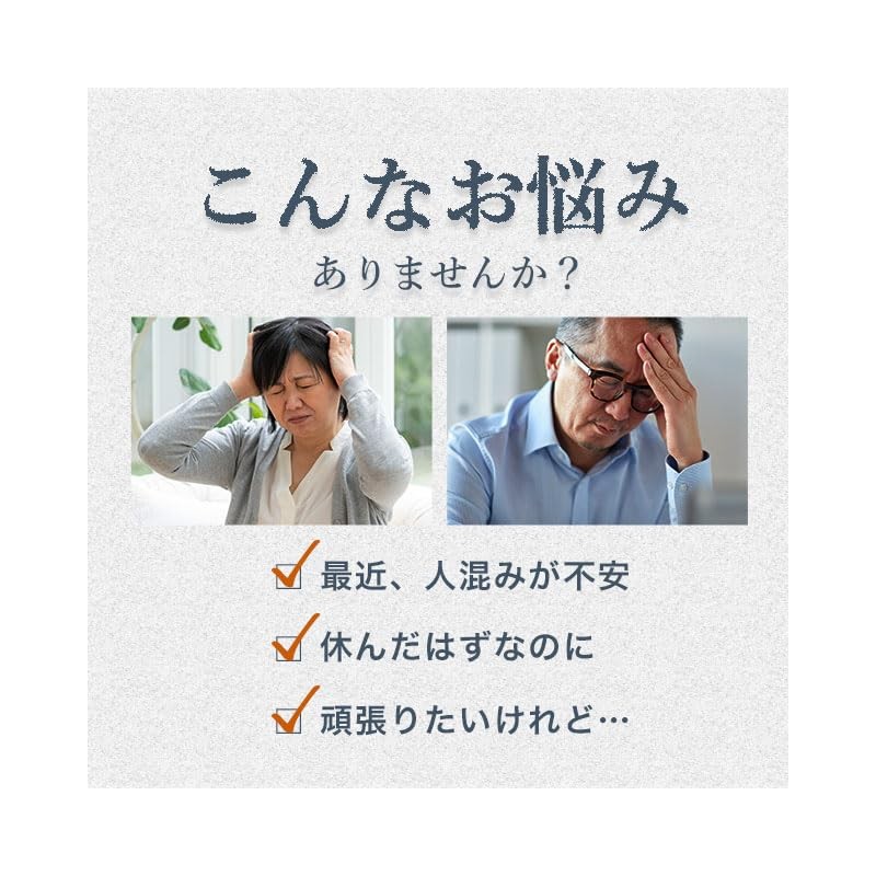 オーガランド (ogaland) エキナセア (180粒 / 約3ヶ月分) サプリ ビタミンＣ サプリメント 健康サポート