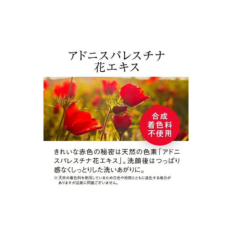 Peeling Soap AHA 1.5% Retinol Formulated 3.5 oz (100 g)