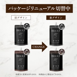 [7 in 1 / 5 Minutes for Gray Hair] Cream Shampoo, Henna, Color Shampoo, Color Treatment, Botanical, Women's, Men's, Briore, 8.8 oz (250 g)