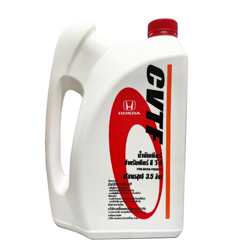 Genuine Auto Transmission Fluid CVTF 3.5L (08269-P99-08ZT3)