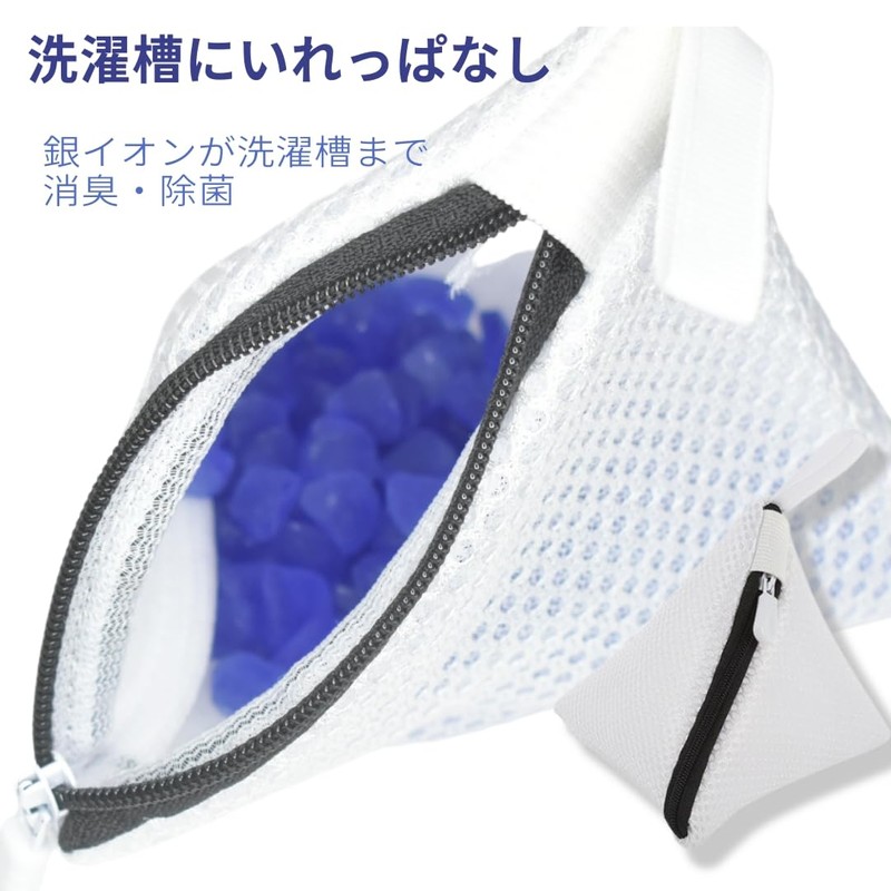 Hotarakashi Silver Slime Remover, Antibacterial Agent for Silver Ion Glass,