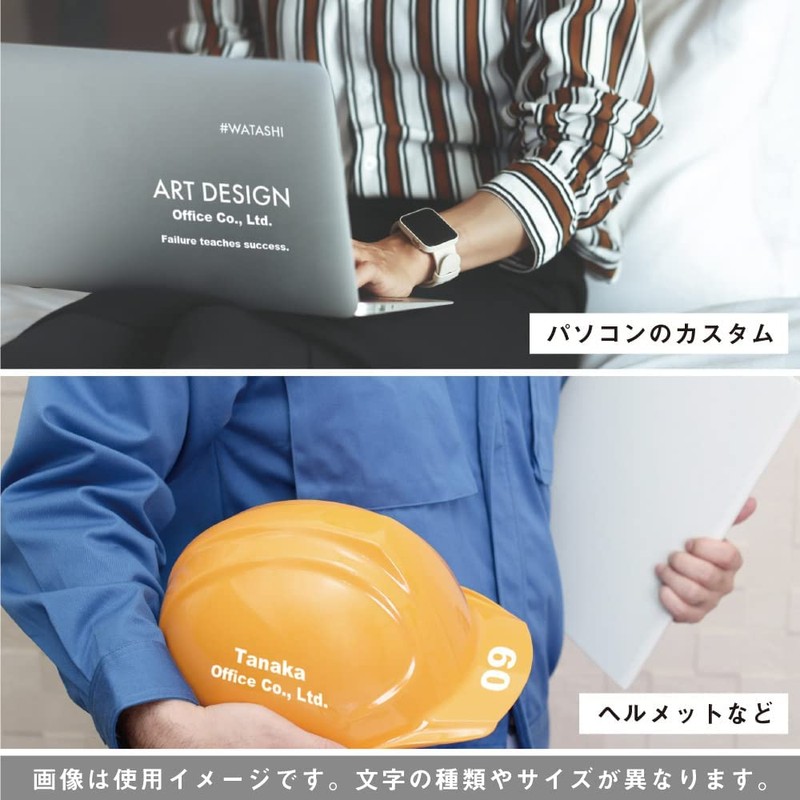 Seal Alphabet Capital Letters Waterproof Stickers (2 Pieces) English Waterproof