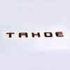 Yoaoo 3pack OEM Nameplate Emblem 3D Badge Replacement for Tahoe