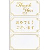 Sanrio FA10-0 P1710 Floral Card with Glitter