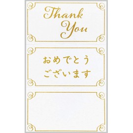 Sanrio FA10-0 P1710 Floral Card with Glitter