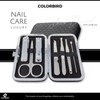 COLORBIRD ネイルケアセット 爪切り ネイルケア 爪やすり 甘皮処理 眉毛 ハサミ 毛抜き 耳かき