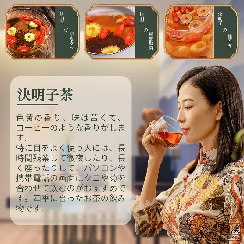 煕渓 ハブ茶 決明子茶(丸粒) 500g (250g*2) 决明子 決明子 ケツメイシ 决明子茶 中国茶